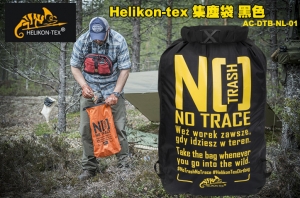 【翔準AOG】變色龍 helikon-tex 集塵袋 - 黑色AC-DTB-NL-01 AC-DTB-NL DIRT BAG