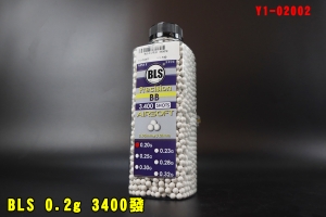【翔準AOG】BLS 0.2g 3400發 罐裝/瓶裝 Y1-02002 精密彈 研磨彈 5.95mm BB彈 加重彈 