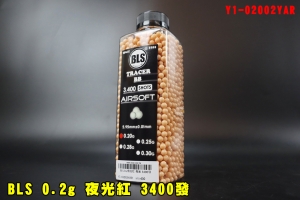 【翔準AOG】BLS 0.2g 夜光紅 3400發 罐裝/瓶裝 Y1-02002YAR 精密彈 研磨彈 5.95mm BB彈 RED