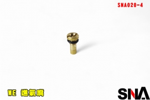 【翔準AOG】SNA WE 進氣嘴 SNA020-4 灌氣嘴 7.5mm 通用 灌氣閥 進氣閥 零件 偉益
