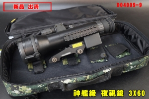 【翔準AOG】(新品出清)神艦級 夜視鏡3X60 魚骨 紅綠光 快瞄 D04009-9 夜視瞄準鏡