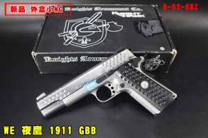 【翔準AOG】(新品槍/外盒小NG)新品槍 WE 夜鷹 1911 銀/電鍍 瓦斯槍 D-02-68Z GBB