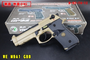 【翔準AOG】(新品槍/外盒小NG)新品槍 WE M9A1 沙黑 瓦斯槍 D-02-74-1Z 手槍 GBB
