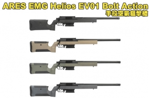 【翔準軍品AOG】ARES EMG Helios EV01 Bolt Action 授權 手拉空氣狙擊槍 黑 沙 綠 灰色 