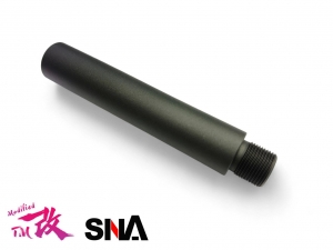 【翔準AOG】50MM ALUMINUM OUTER BARREL -14mm 延伸外管 (編號:SNAA02-5)