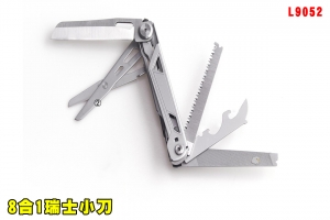 【翔準AOG】8合1瑞士小刀 L9052 多功能折疊刀/剪刀/銼刀/維修便攜工具折疊野外求生戶外露營登山健行