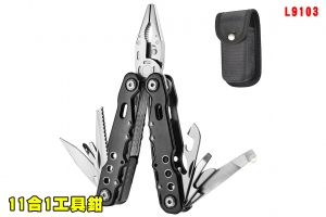 【翔準AOG】11合1工具鉗附袋 L9103 長嘴鉗/鋼絲鉗/9鋸/開槽螺絲起子 便攜工具多用途攜帶戶外露營維修工具