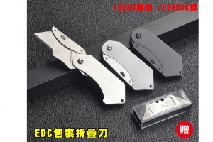 【翔準AOG】EDC包裹折疊刀(黑/銀)L9053多功能裁紙刀便攜式不銹鋼折疊美工刀手感厚實開合順暢