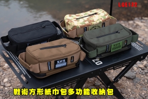 【翔準AOG】戰術方形紙巾包多功能收納包(黑/綠/沙)LGE132衛浴客廳騎車戶外露營抽紙紙巾盒工具包登山野外求生