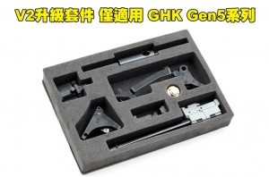 【翔準軍品AOG】 V2升級套件 僅適用GHK Gen5系列使用-G175-KIT-06