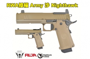 【翔準軍品AOG】RWA授權 Army 沙 Nighthawk Custom Sand Hawk CAPA