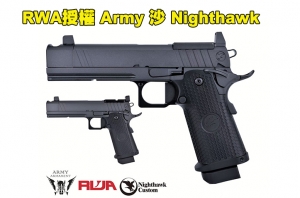 【翔準軍品AOG】RWA/Army Nighthawk Custom Sand Hawk  TRS氣動瓦斯手槍 短槍 黑色