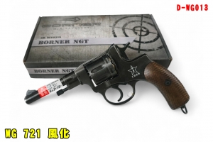 【翔準AOG】WG 721 風化 M1895 納甘右輪 D-WG013 右輪手槍 6mm CO2手槍 