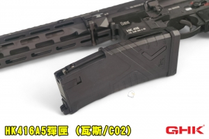 【翔準AOG】GHK HK416A5彈匣(瓦斯/CO2)30發 GBB 雙動力 V3系統 GBBR沙漠龍瓦斯匣CO2匣