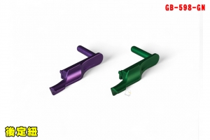 【翔準AOG】5KU 後定紐B款 (綠/紫) 1GD GB-598-GN Aluminium Slide Stop Type 2 CNC 鋁合金