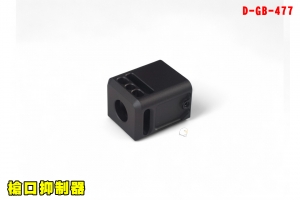 【翔準AOG】5KU CNC 逆14牙 防火帽 槍口抑制器 黑 D-GB-477適用於GLOCK Micro Comp V3 