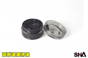 【翔準AOG】SNA 高耐溫潤滑油(黑油) 保養油 -02-01 防止氧化 不溶於水高溫高壓高轉速高負荷齒輪