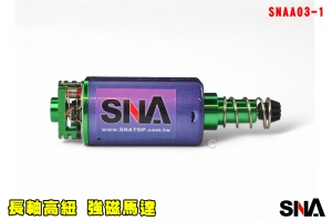 【翔準AOG】SNA 長軸高紐強磁馬達35000轉 SNAA03-1 改裝零件 穩定電動槍馬達 高扭力預防過熱