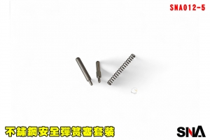 【翔準AOG】SNA Hi-Capa 5.1/1911不鏽鋼安全彈簧塞套裝 SNA012-5 滑套釋放/保險彈簧銷 Marui 