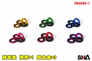 【翔準AOG】SNA Hi-Capa 5.1 緩衝墊 橡膠*1 鋁合金*3(6色)SNA030-1 添加墊片提高套筒射擊速度 Marui 4.3 7吋