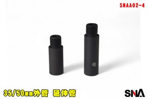【翔準AOG】SNA 35/50mm外管 延伸管 SNAA02-4 -14mm 步槍延伸管 3.5cm 延長管