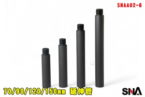 【翔準AOG】SNA 70/90/120/150mm外管 延伸管 SNAA02-6 -14mm 步槍延伸管 加長管 延長管