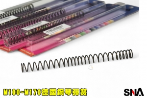 【翔準AOG】SNA M100/120/130/140/150/160/170德國鋼琴彈簧 01-01 電動槍彈簧耐疲勞AEG BOX彈簧