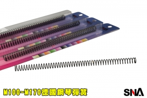 【翔準AOG】SNA M100/135/145/165 VSR10狙擊槍彈簧德國鋼琴耐疲勞 手拉空氣槍 耐用 台製