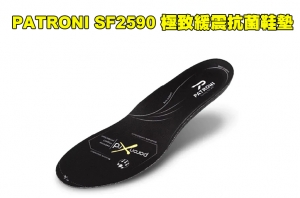 【翔準】PATRONI SF2590 極致緩震抗菌鞋墊 降低筋膜壓力 透氣不吸水 有效防黴抑菌 開立發票