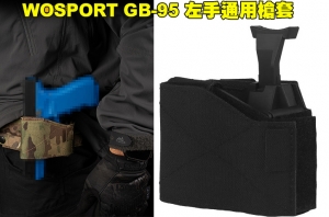 【翔準】WOSPORT GB-95 左手通用槍套 通用戰術尼龍功能套(左手版) P1134