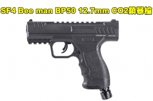 【翔準AOG】新品現貨 快拍彈匣CO2鎮暴槍F4 Bee man BP50 12.7mm防身驅趕居家防衛保全-UNF4