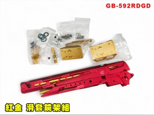 【翔準AOG】5KU 紅金滑套鏡架組 GB-592RDGD CNC 鋁合金 滑套 鏡橋 Tokyo Marui Hi-capa 系列手槍 競技射擊 酷炫 