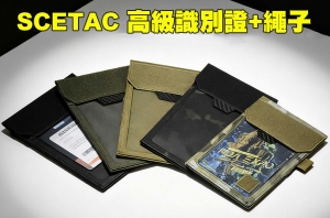 【翔準AOG】SCETAC 高級識別證+繩子 手機背帶 悠遊卡 車票 展覽 出國 旅遊 學生證