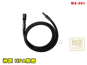 【翔準AOG】ICS 神匠 HPA軟管 MX-061 零件 改套 升級 配件 手槍轉接 轉接管 氣體