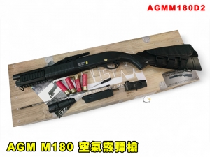 【翔準AOG】AGM M180 空氣霰彈槍 附瞄具槍燈 AGMM180D2 拉一打一 SPRING POWER SHOTGUN SET
