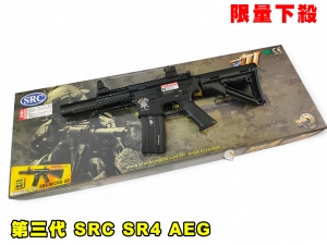 【翔準AOG】第三代 SRC SR4 MICRO SD 托滅音款 CTR托 全金屬 電動槍 緊緻型 3代AEG 長槍