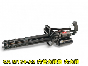 【翔準AOG】CA M134-A2 六管火神炮 Vulcan Minigun大火神 HPA動力 S009M 秘勤局 11.5公斤 旋轉桶管