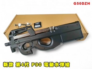 【翔準AOG】新款 第4代 P90 電動水彈槍 黑色 金屬齒輪 G50DZH 電動槍 金齒火控版