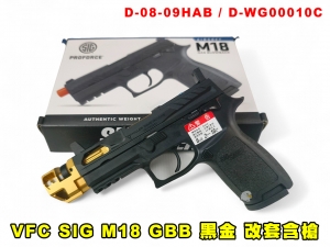 【翔準AOG】VFC SIG M18 GBB 黑金版 改套含槍 Archwick PTS P320 V1 鍛造鋁滑套 授權刻字 Killer Velocity