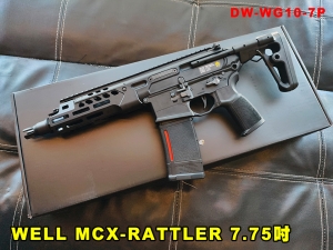 【翔準AOG】新品 WELL MCX-RATTLER 7.75吋 MWS 瓦斯槍 DW-WG10-7P 黑色 半金屬 GBB 氣動退鏜 生存遊戲