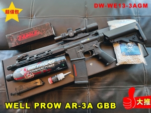 【翔準AOG】新品(超值包)WELL PROW AR-3A運動版 MWS 瓦斯槍 瓦斯+矽油+BB彈+連體夾狙擊鏡 DW-WE13-3AGM 黑色 GBB 氣動退鏜 生存遊戲