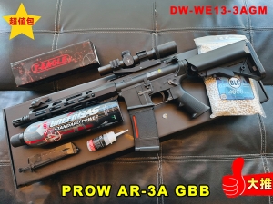 【翔準AOG】新品(超值包)PROW AR-3A運動版 MWS 瓦斯槍 瓦斯+矽油+BB彈+連體夾狙擊鏡 DW-WE13-3AGM 黑色 GBB 氣動退鏜 生存遊戲