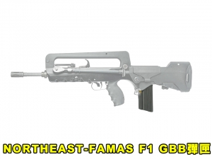 【翔準AOG】預購 NORTHEAST-FAMAS F1 GBB 瓦斯彈匣 25發 東北 GAS 瓦斯槍專用彈匣 