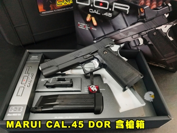 【翔準AOG】MARUI CAL.45 DOR瓦斯槍 含槍箱 GBB 瓦斯手槍 手提箱 出門攜帶方便 後座力 日本製槍 氣槍