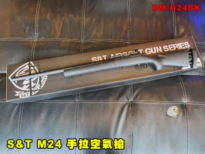 【翔準AOG】S&T M24 狙擊槍 手拉空氣槍 DM-G24BK 彈簧動力 手拉 戰術 空氣上膛步槍 狙擊 生存遊戲