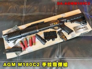 【翔準AOG】S&T AGM M180C2 霰彈槍 手拉空氣槍 DA-AGMM180C2 散彈 氣動上膛 
