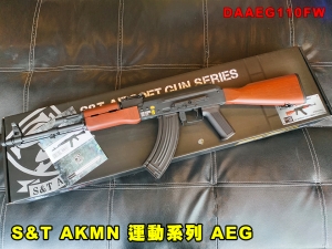 【翔準AOG】S&T AKMN 運動系列 AEG/仿木塑膠 電動槍 DAAEG110FW 突擊步槍 生存遊戲 電動長槍