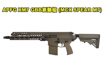 【翔準AOG】 預購免運）APFG XM7 GBBR 樣式 GBB氣動槍 美國陸軍 NGSW M7 SPEAR MCX