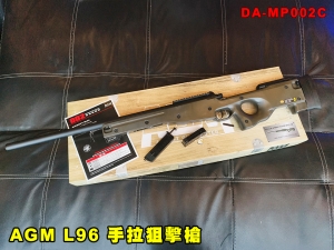 【翔準AOG】S&T AGM L96 手拉狙擊槍 綠 DA-MP002C 橄欖綠 狙擊步槍 栓動式