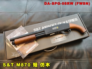 【翔準AOG】S&T M870 短 木紋 手拉空氣槍 塑膠木紋 DA-SPG-08RW (FWSN) 短管鋸短霰彈槍仿木槍托